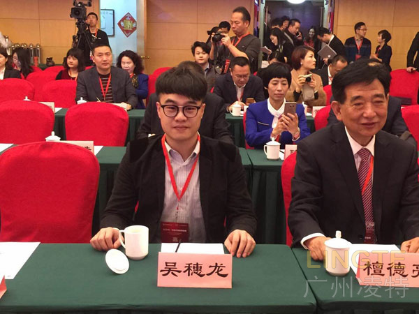 廣州凌特電子副總經(jīng)理