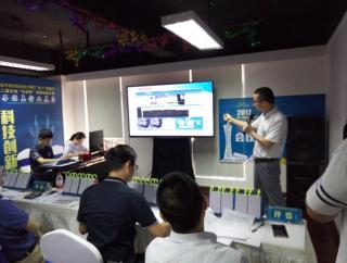 廣州凌特在第六屆中國創(chuàng)新創(chuàng)業(yè)大賽復(fù)賽取得優(yōu)異成績(jī)