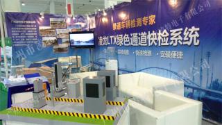 綠通快檢設(shè)備參展《2014中國(guó)綠色交通博覽會(huì)》